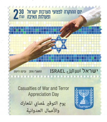 ISR1622ATS