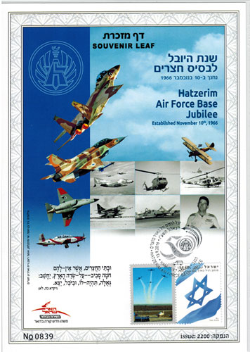 ISR1628PSL