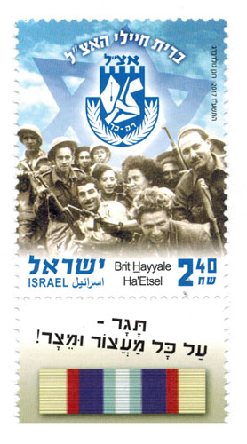 ISR1704ATS