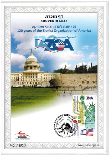 ISR1705PSL
