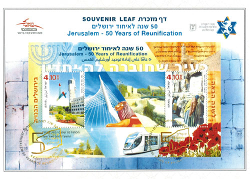 ISR1711PSL