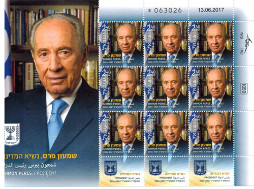 ISR17174SH
