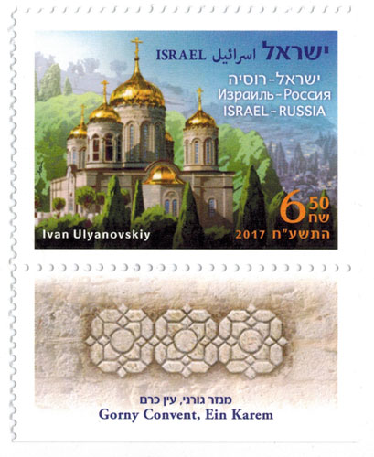 ISR1727ATS
