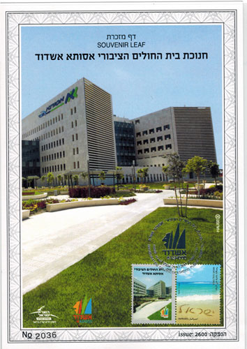 ISR1806PSL