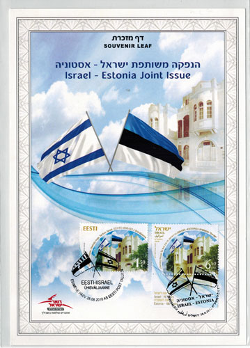 ISR1825PSL