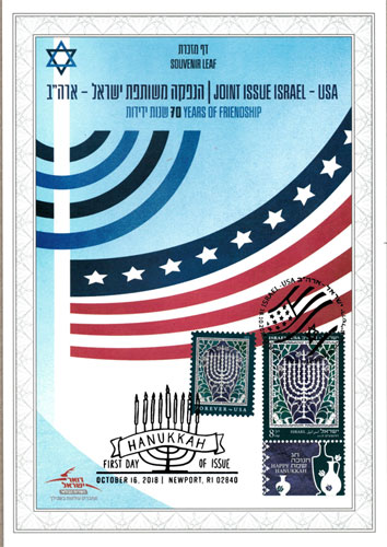 ISR1830PSL