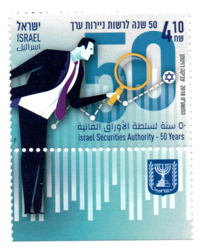 ISR1834ATS