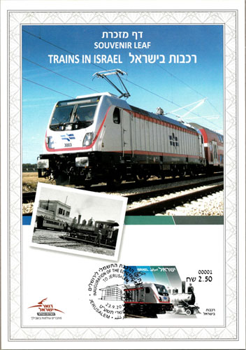 ISR1835PSL