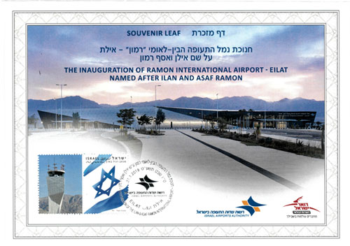 ISR1906PSL