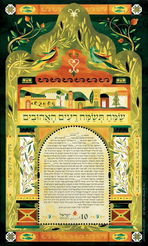 ISR1922SS