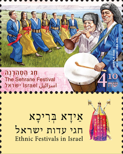 ISR1927ATS