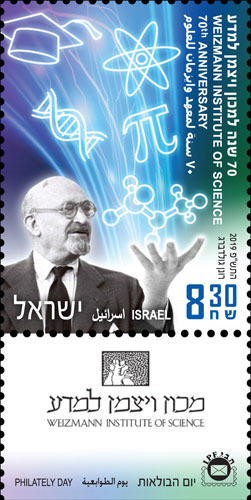 ISR1932ATS