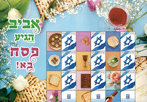 ISR20134SH