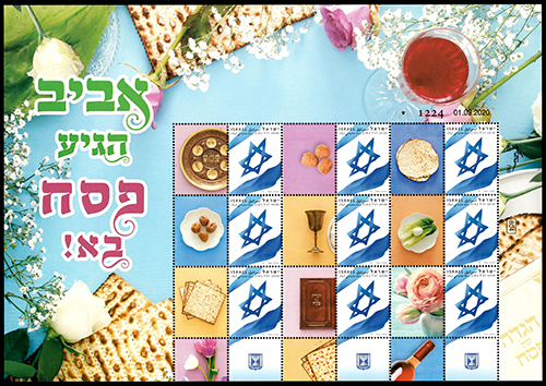 ISR20144SH