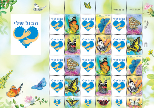 ISR20194SH