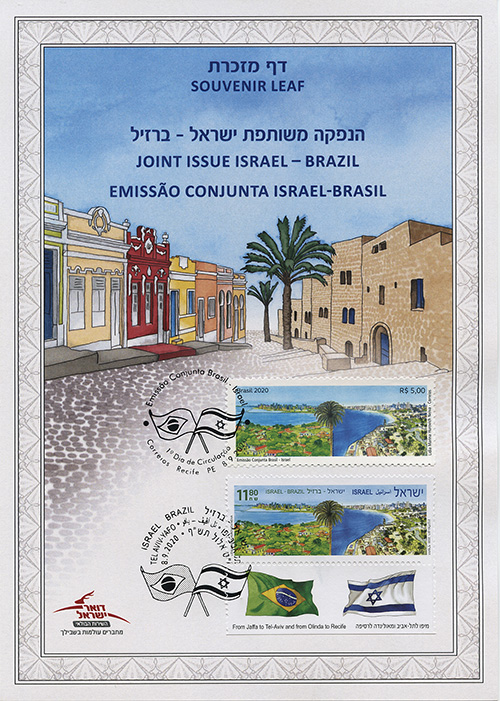 ISR2023PSL