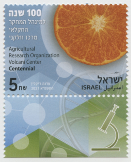 ISR2101ATS