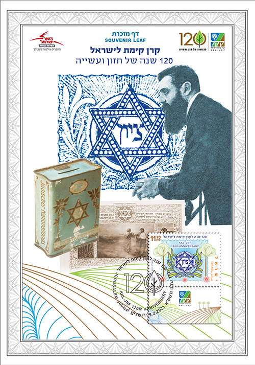 ISR2101PSL