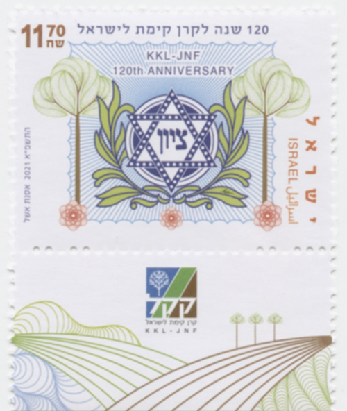 ISR2102ATS