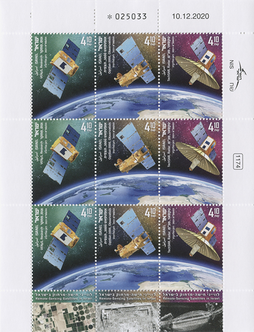 ISR21034SH