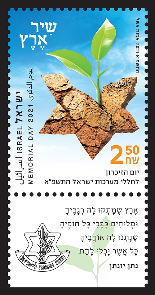 ISR2104ATS