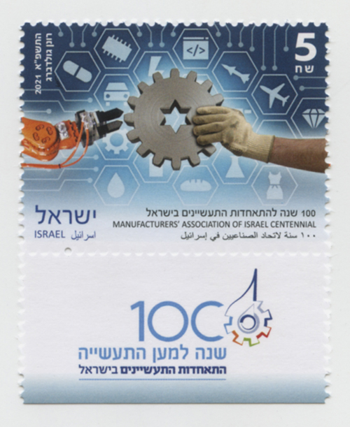 ISR2110ATS
