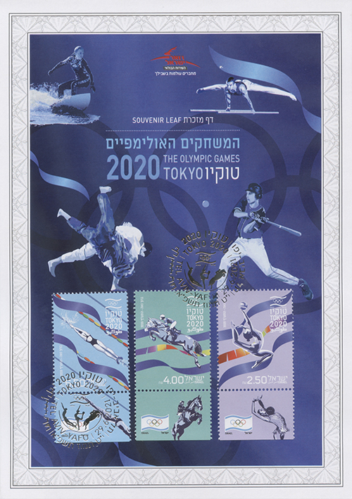ISR2112PSL