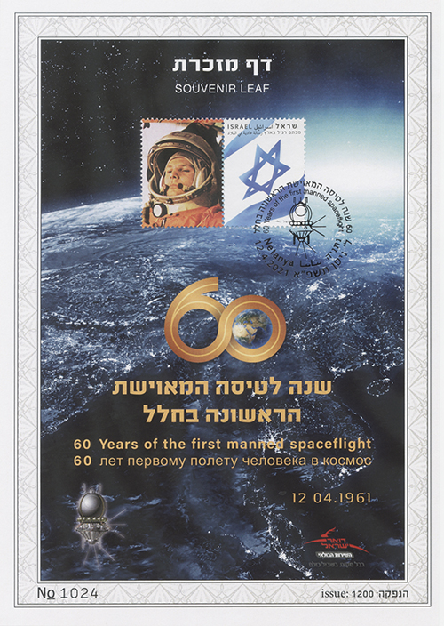 ISR2114PSL