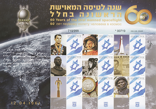 ISR21154SH