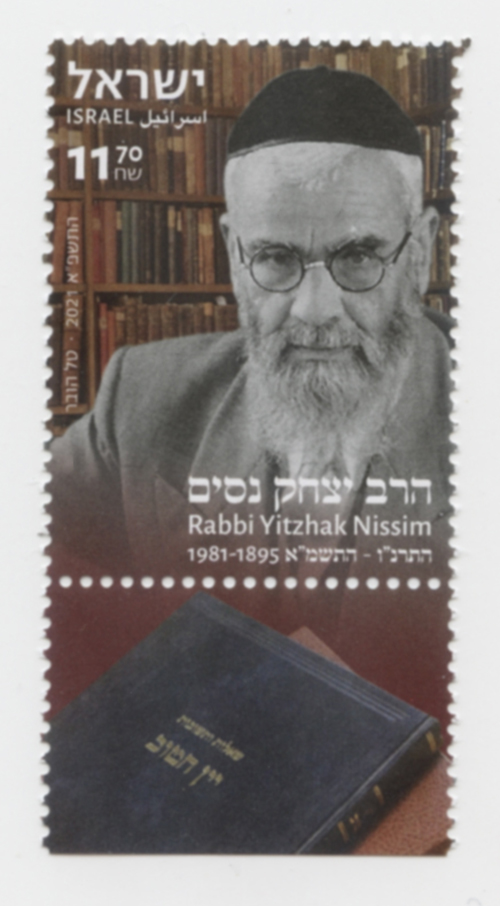 ISR2118ATS