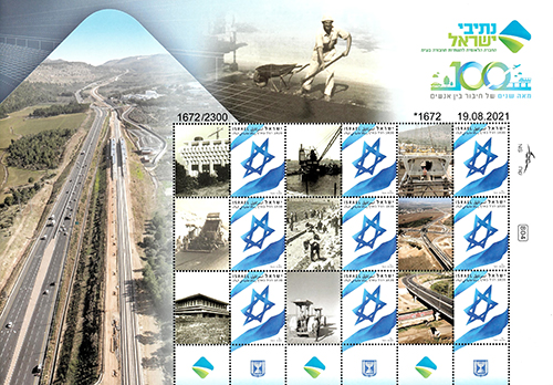 ISR21214SH
