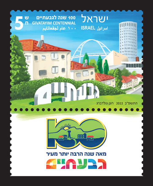 ISR2201ATS
