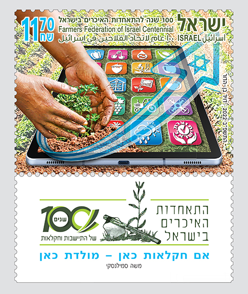 ISR2203ATS