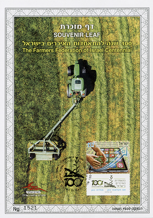 ISR2203PSL