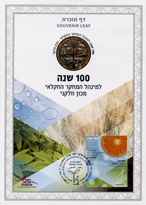 ISR2208PSL