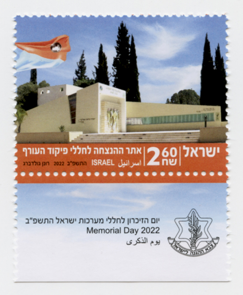 ISR2209ATS