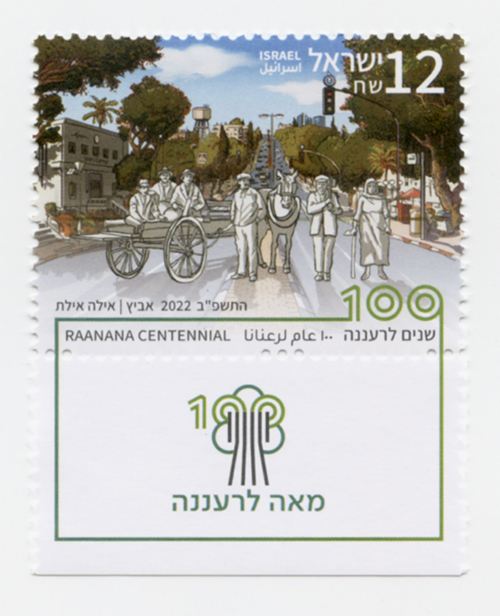 ISR2210ATS