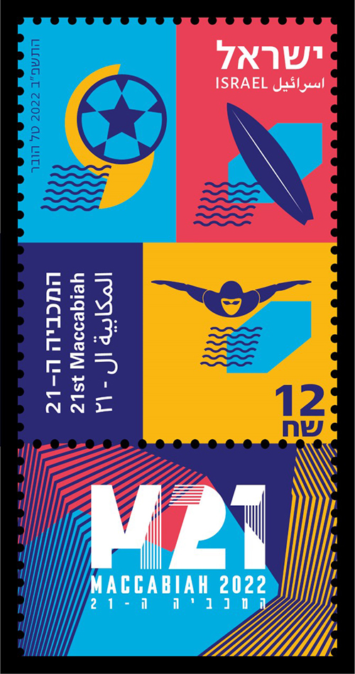 ISR2214ATS