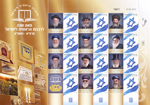 ISR22264SH