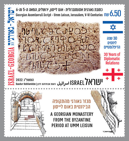 ISR2230ATS