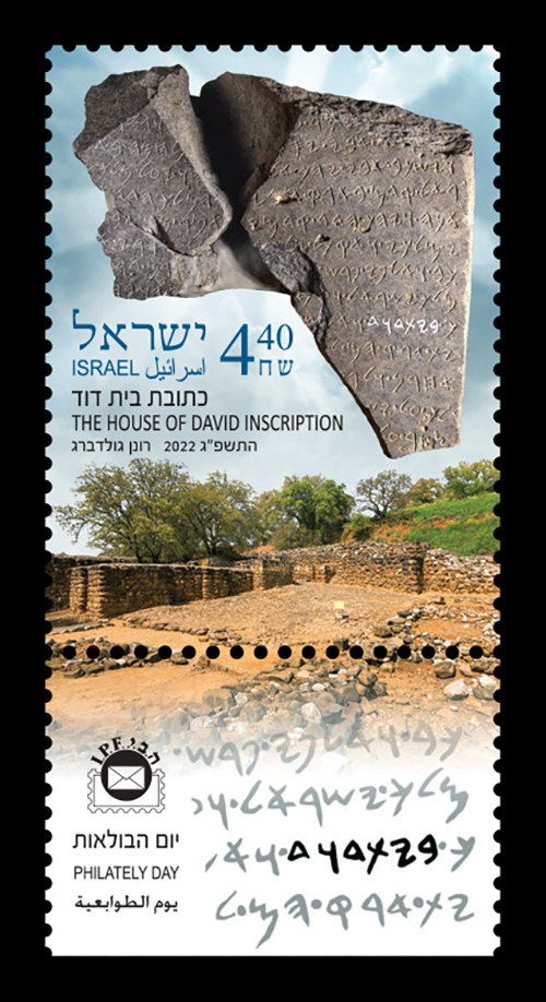 ISR2232ATS