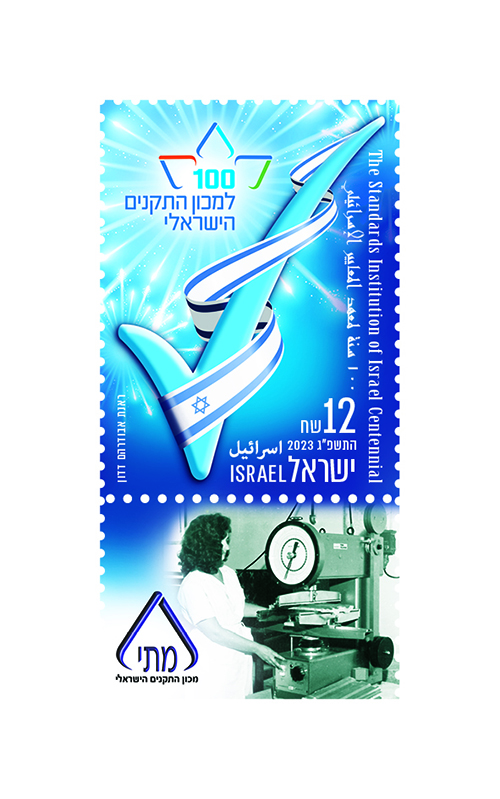 ISR2302ATS