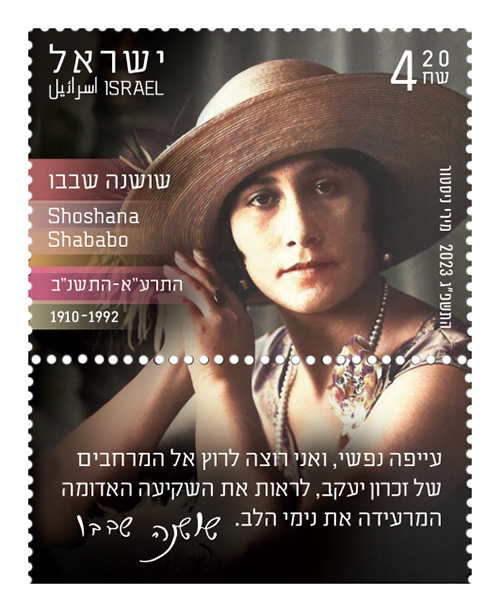 ISR2303A01