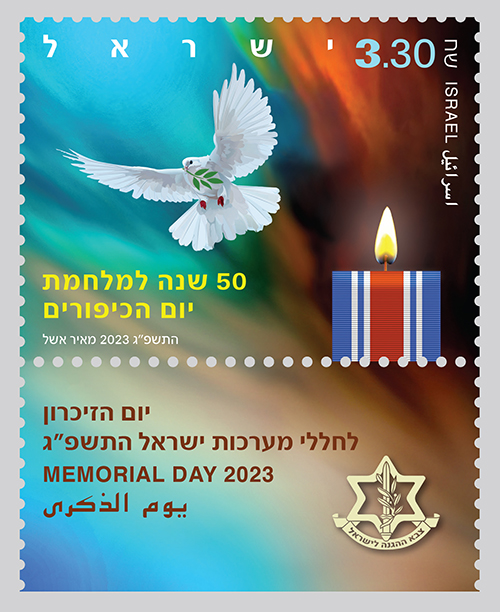 ISR2306ATS