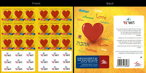 ISR2319YBK