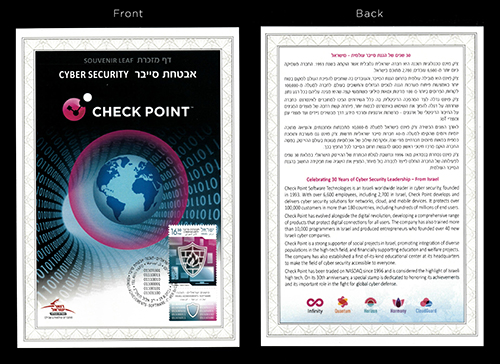 ISR2324PSL