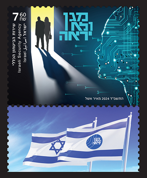 ISR2402ATS