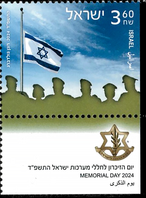 ISR2412ATS