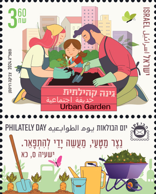 ISR2429ATS