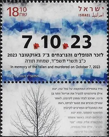 ISR2526TS